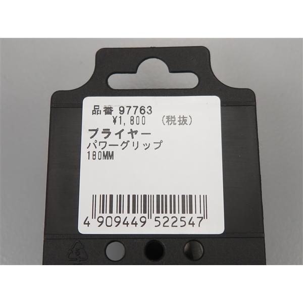 □デイトナ パワーグリップ プライヤー 180mm 展示品 /工具/ハンド