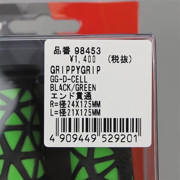 □デイトナ グリッピーグリップ GG-D-CELL ブラック×グリーン φ22.2mm/125mm エンド貫通 展示品 (98453)｜motobox｜04