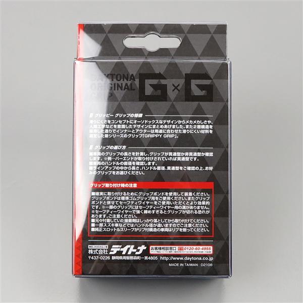 くろ DAYTONA（デイトナ） □デイトナ グリッピーグリップ GG-DI-OCTA