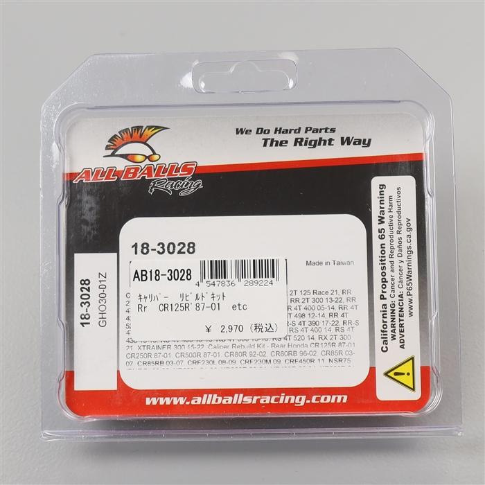 ◇展示品 XR250R/KLX250/WR250F 他 ALL BALLS リア キャリパーリビルド