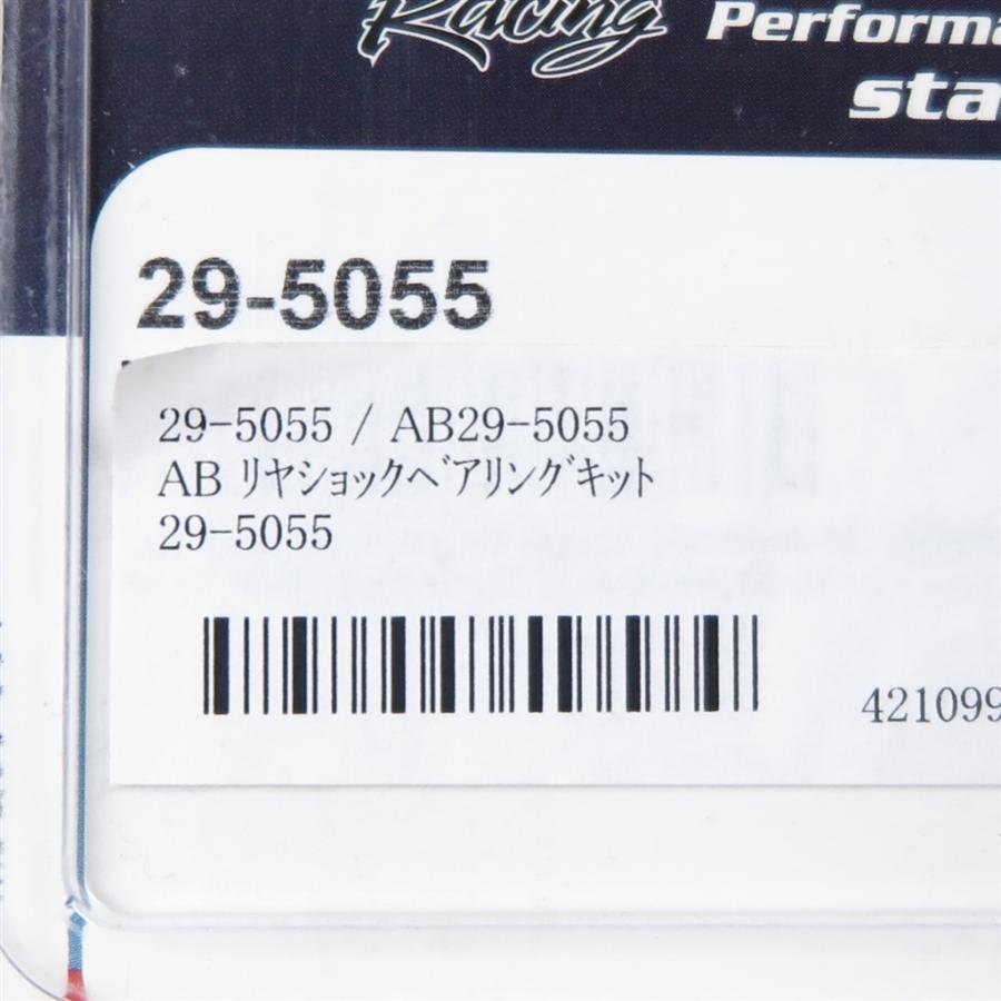 ◇展示品 CR80/85 CRF150 XR650R ALL BALL リアサスペンション