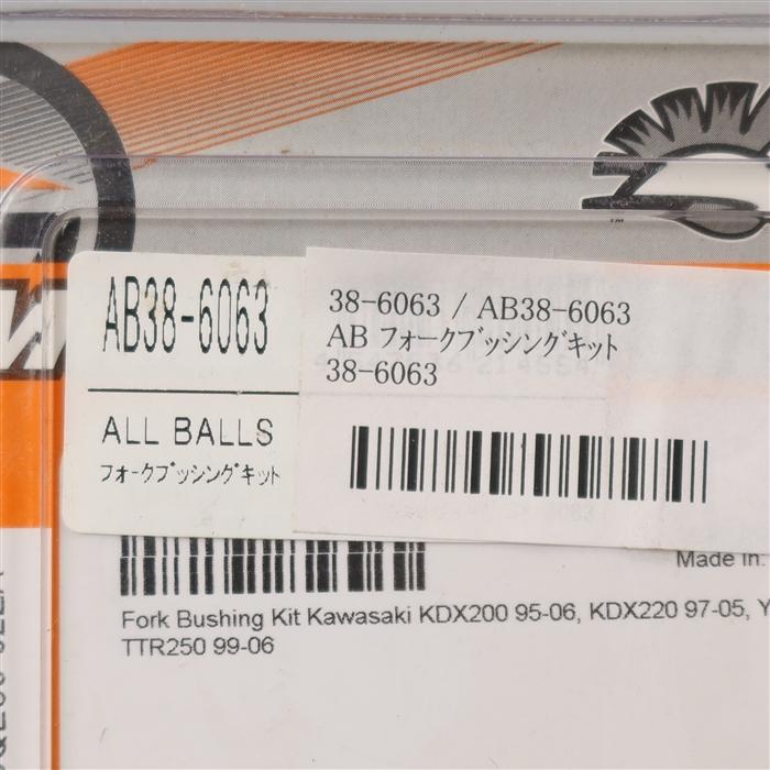 取引ページ ◇展示品 KDX200/KDX220 TT-R250 ALL BALLS フロントフォーク