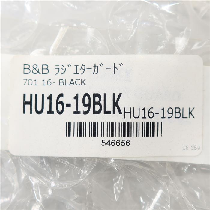 ◇展示品 ハスクバーナ 701/2016年- B&B ラジエターガード/ブラック(BB