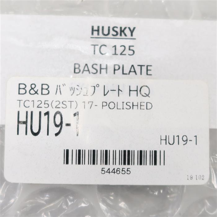 展示品 ハスクバーナ TC125/2ストローク 2017年- B&B バッシュプレート/スキッドプレート ポリッシュ(BB-HU19-1 ...