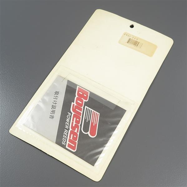 ◇KTM 250EXC/'99-'03 380EXC/'99-'02 BOYESEN プロリード/カーボン