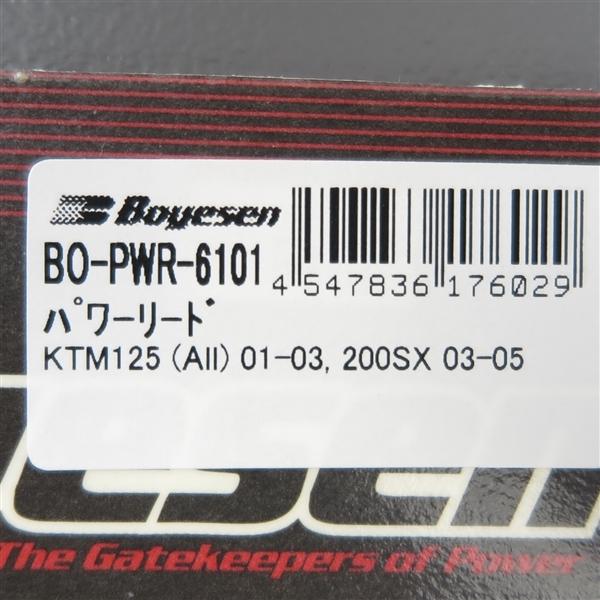 ◇KTM 125Allmodel/'01-'03 200SX/'03-'05 BOYESEN パワーリード