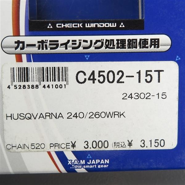 なりた ◇ハスクバーナ 240/250/260WRK 250/360CR/360WR WR250 XAM フロント