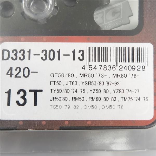 ◇YZ50/80 GT50/80 TY50/80 YSR50/80 FT50 JT60 FS1 DRC DURAフロントスプロケット 420サイズ/13丁 展示品 (D331-301-13)｜motobox｜03
