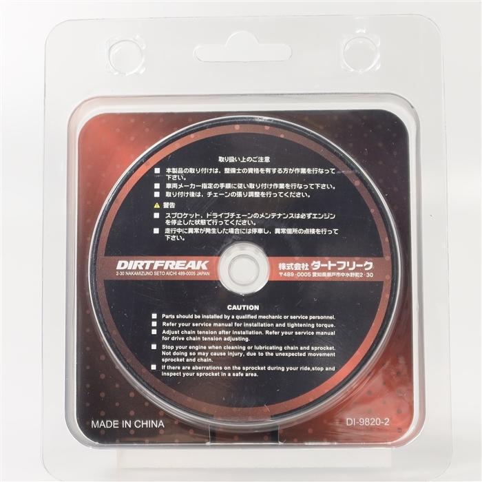 スズキ　DR・DJEBEL・SX125　リアスプロケット　45T（特注品） スズキDR・DJEBEL・SX125リアスプロケット45T（特注品）