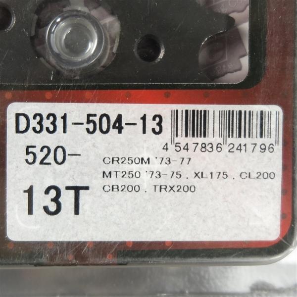 2個セット ◇CR250 MR250 MT250/エルシノア DRC DURAスプロケット フロント 520