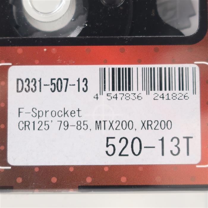 キャップ 6点セット まとめ売り ◇展示品 CR125R FTR250 MTX200R XL200R XR200 XR250R/ME06 DRC DURA