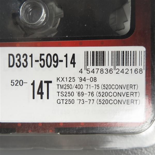 ご確認用 ◇KX125 '94-'08 DRC DURAスプロケット フロント 520サイズ/14丁 展示