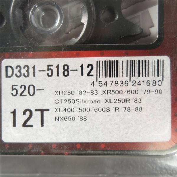 ◇XL250/400R/500/600 XR250/500/600 CT250S DRC DURA