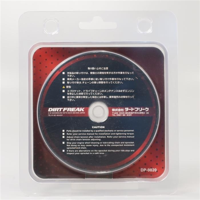 ◇展示品 DF200 97- ジェベル200 93-04 スーパーシェルパ DRC DURA