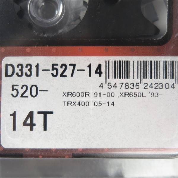 ◇XR600/'91-'00 XR650/'93-'17 DRC DURAスプロケット フロント 520