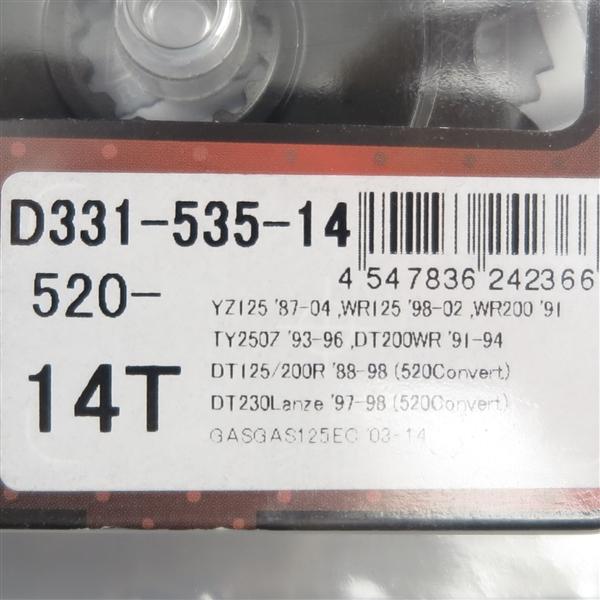 お客様ページ ◇WR125/200 YZ125 DT125R/200R/200WR/230LAMZA TY250Z DRC DURA