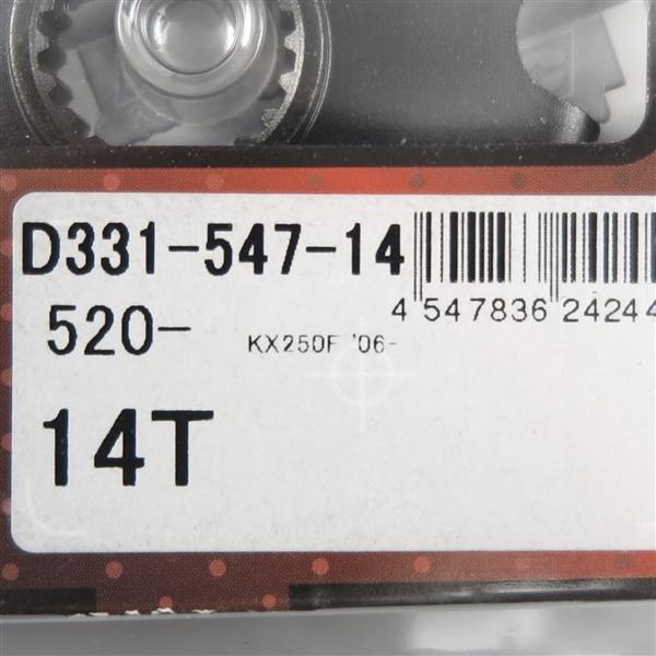 メンテナンス EX ◇KX250/KX250F/KX250X DRC DURAフロントスプロケット 520サイズ/14丁
