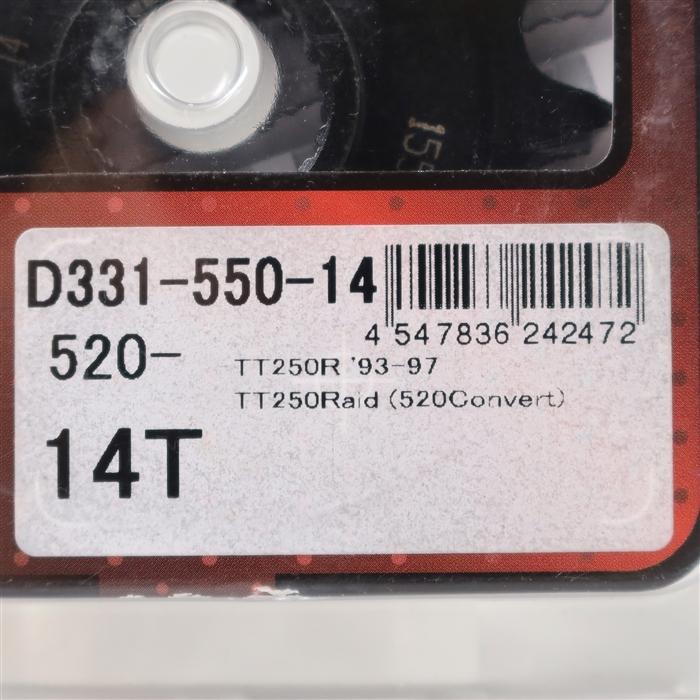 ◇展示品 TT250R/93-97 TT250RAID/94-96 520コンバート DRC DURA