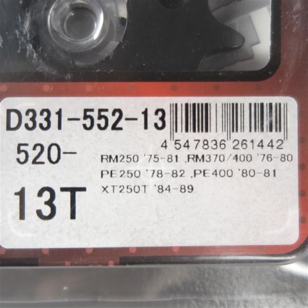 購入 ◇XT250/'83-'84 RM250/'75-'81 DRC DURAスプロケット フロント