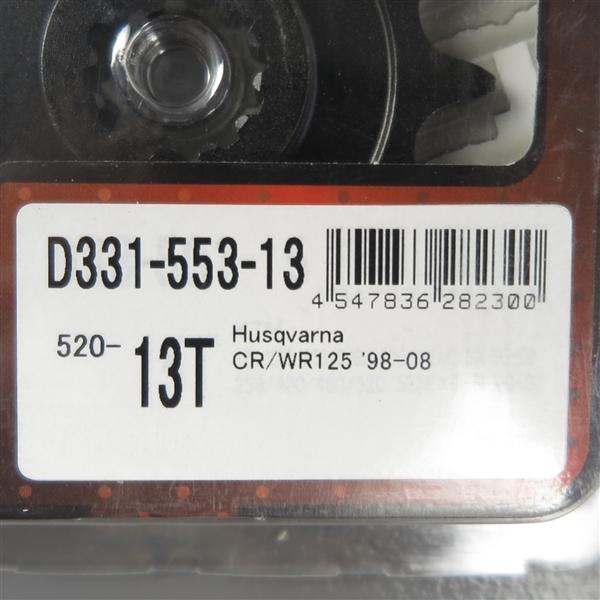 ◇ハスクバーナ CR125/WR125 '98-'08 DRC DURAスプロケット ◇ハスクバーナ CR125/WR125 '98-'08 DRC DURAスプロケット
