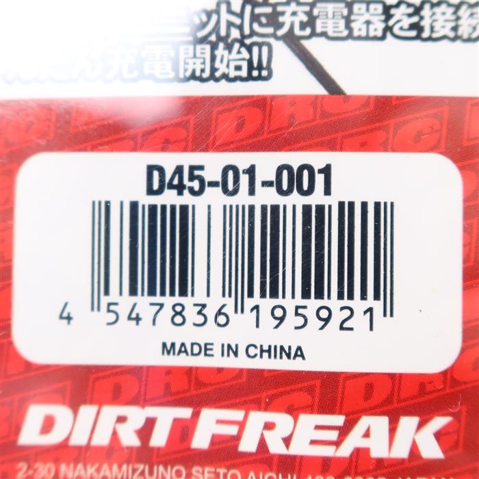 ◇展示品 DRC イージーバッテリーチャージングキット ターミナル