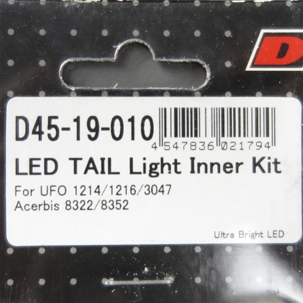 ◇UFO1214/1216/3047 アチェルビス8322/8352 DRC モトレッド LED