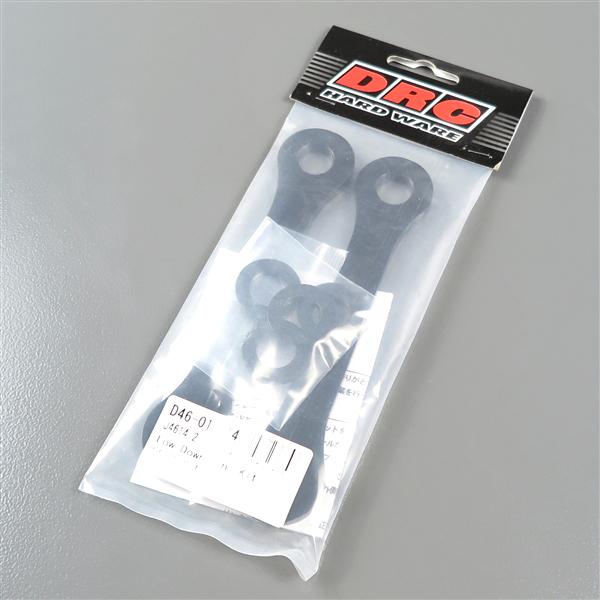 超可爱の KDX250SR #039;91-#039;94 DRC リアサスペンションリンク