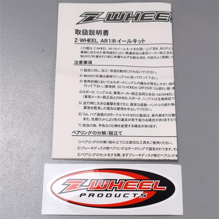 ◇展示品 CR250R/00年式- CRF450R/-12年式 ZETA Z-WHEEL AR1 リア
