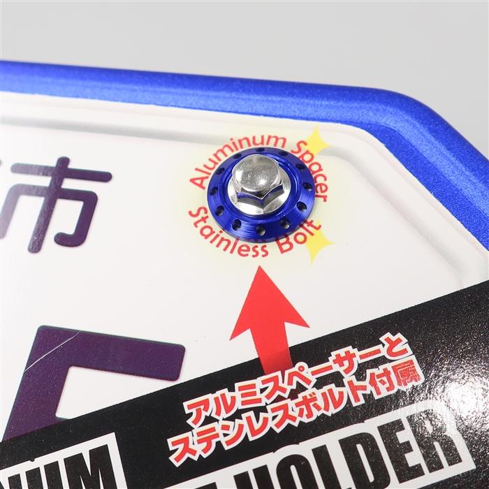 ◇展示品 DRC 台形/TYPE3 青/ブルー アルミナンバープレートホルダー