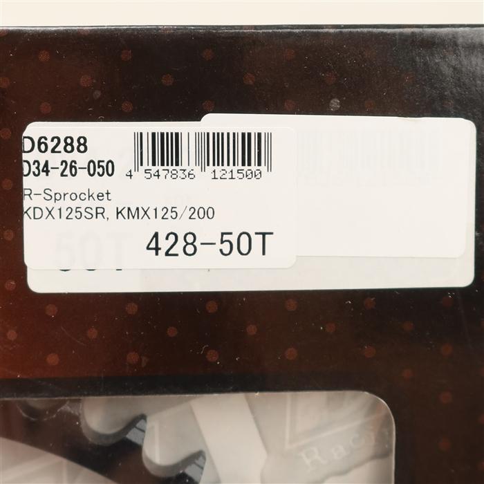 ◇展示品 KDX125SR/DX125A KMX125/KMX200 DRC リアスプロケット 520