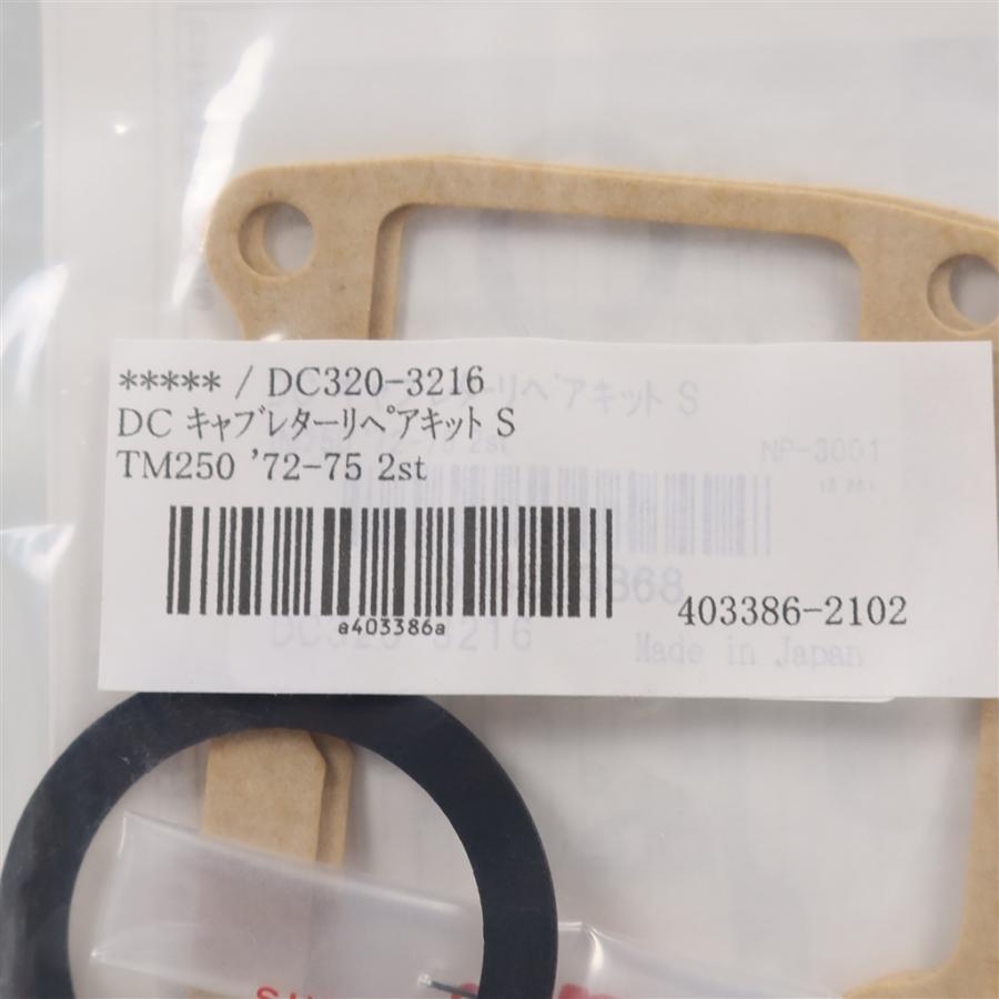 ◇展示品 TM250/'72-'75 2st Dachi DC キャブレターリペアキット