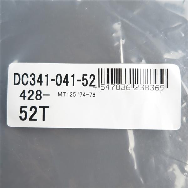 おに2 ◇MT/SL125 TL125K DACHI/ダチ リアスプロケット 428-52丁 ブラック