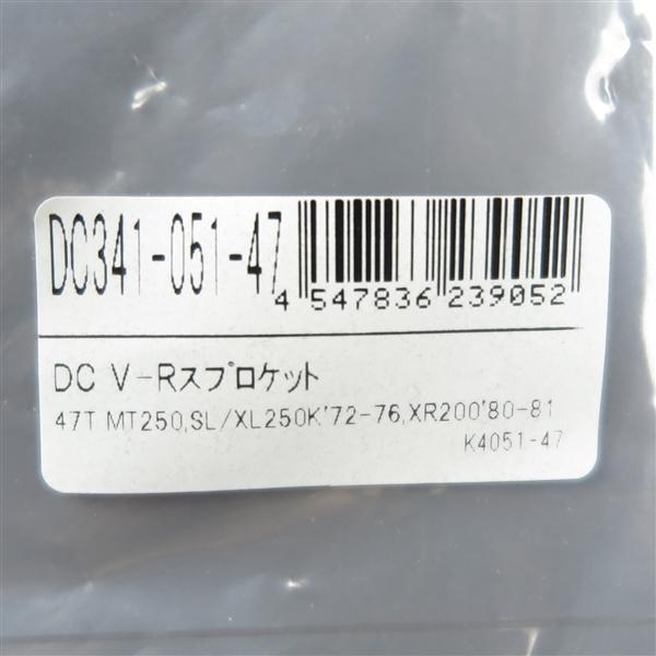 ◇MT250 SL250 XL250K XR200 DACHI Vスプロケット リア 520サイズ/48丁