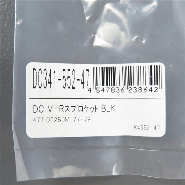 ◇DT250M '77-'79 DACHI/ダチ リアスプロケット 520-47丁 ブラック