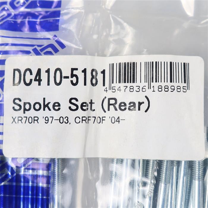 ◇展示品 CRF110F/19- CRF70F/04-12 XR70R/97-03 ダチ/DACHI スチール 