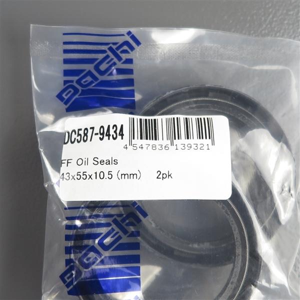 3個セット ◇DACHI ダチ フロントフォークオイルシール 43×55×10.5mm 展示