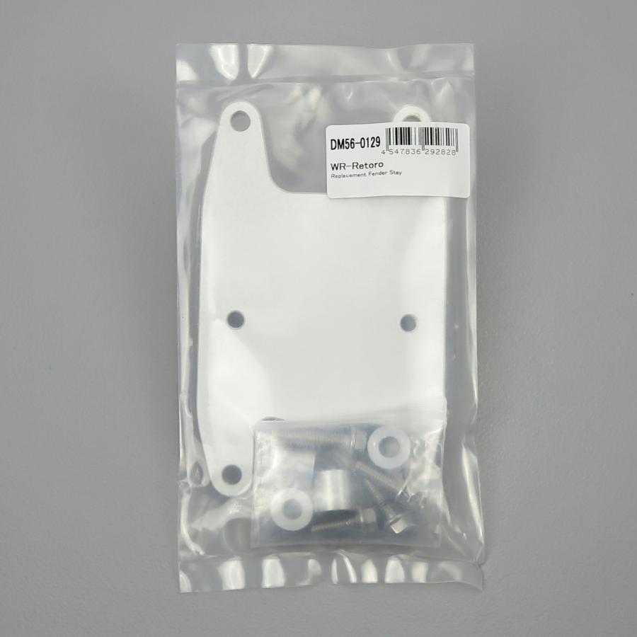 ◇展示品 WR250R/DG15J ZETA レトロ外装キット専用 リペア フェンダー