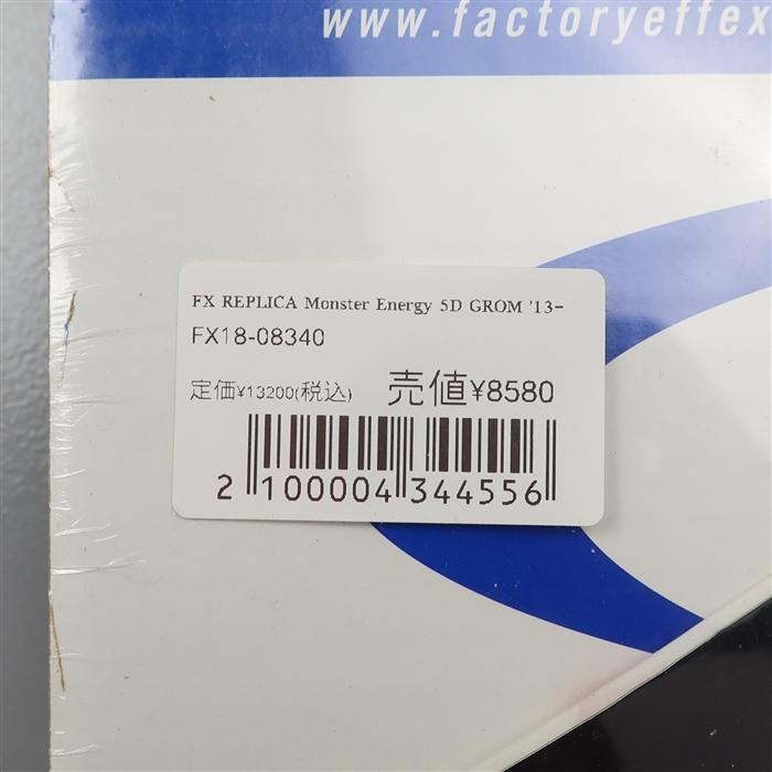 ◇展示品 グロム/JC61 前期用 FACTORY EFFEX 5D シュラウド/フェンダー