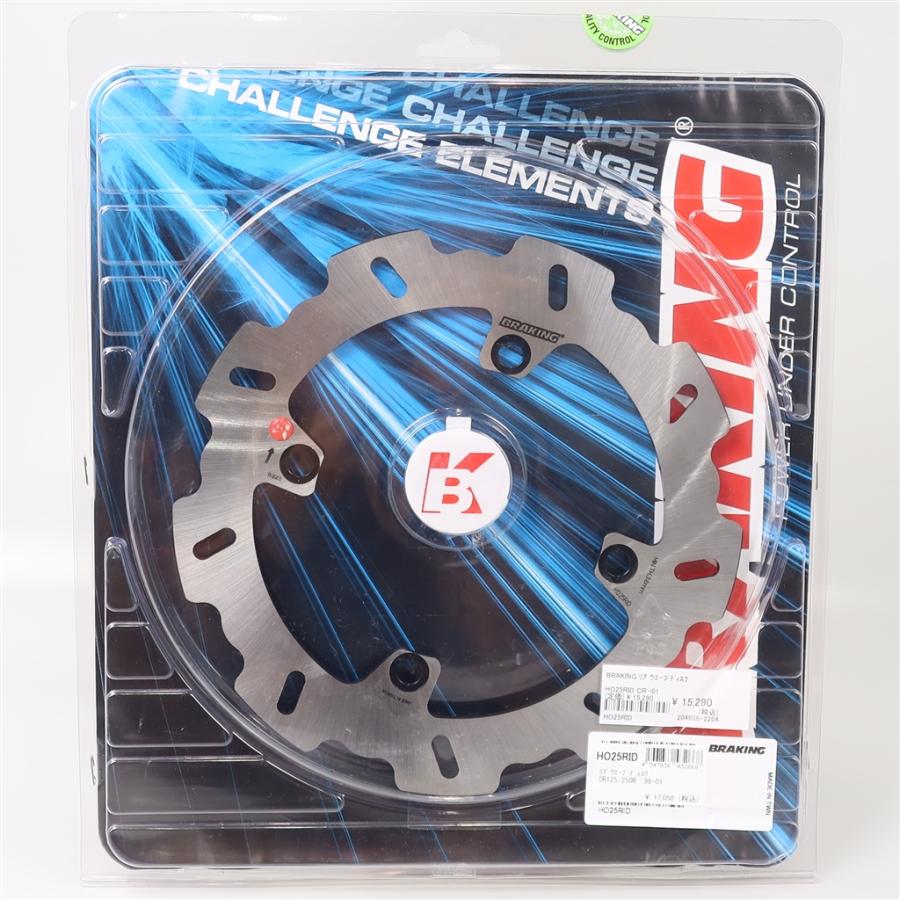 ◇展示品 CR125R CR250R 98-01 BRAKING ブレーキング リアウエーブ