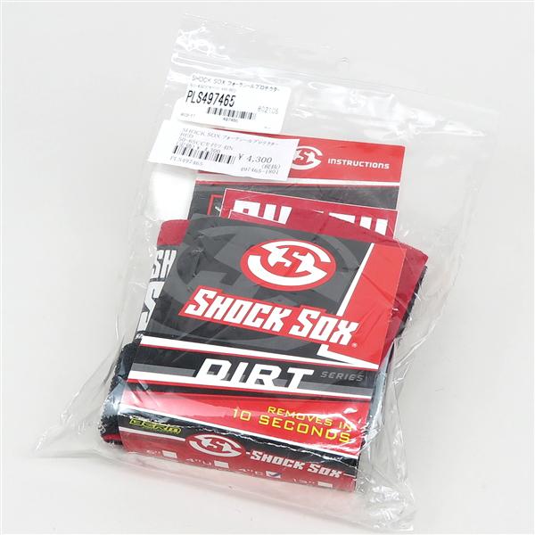 SHOCK SOX/ショックソックス フォークシールプロテクター 5065CC 正立フォーク用 4インチ レッド 展示品(PLS497465