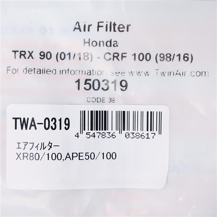 ◇展示品 XR50モタード/XR100モタード エイプ50/エイプ100 Twin Air/ツインエアー エアフィルター(TWA-0319)｜motobox｜04