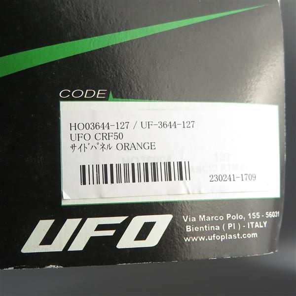 ◇CRF50F/'04-'21 UFO サイドパネル/サイドカバー オレンジ 展示品 (UF