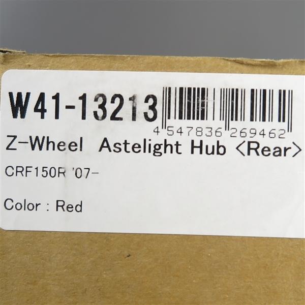 ◇CRF150R AR1ホイールキット用 Z-WHEEL リプレースメントハブ リア/レッド 展示品/ホイールハブ (W41-13213)｜motobox｜07