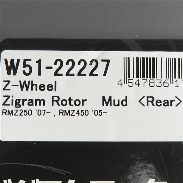 ◇RM-Z250/450 RMX450Z Z-WHEEL ジグラムローター リア/マッド 展示品 ディスクローター (W51-22227)｜motobox｜03
