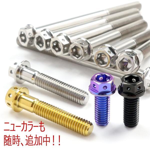 ▽ジール/ZeaL 3YX チタンボルトセット オールエンジンカバー レース