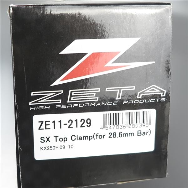 ラン&ムギ　プロフ更新しました♡さん専用 ◇KX250F/'09-'10 ZETA アルミ削り出し ハンドルバークランプ φ28.6mm