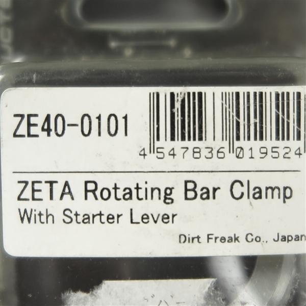 ◇ZETA ローテティングバークランプ/ホットスターターレバー付き 展示