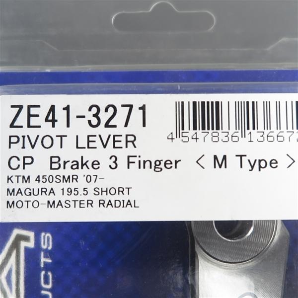 ダートフリーク ◇KTM 450SMR/'07-'09 マグラ195ラジアル ZETA