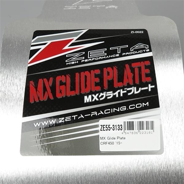 ～専用～ ZETA ◇CRF450R/2015年モデル MXグライドプレート/スキッド