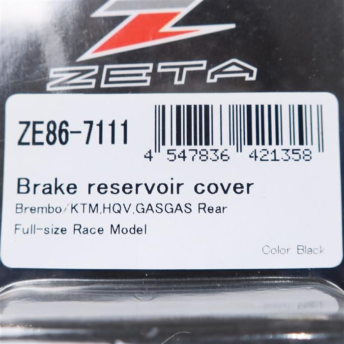 ◇展示品 KTM ハスクバーナ GASGAS 純正ブレンボ リアブレーキマスター